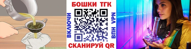 как найти наркотики  Миньяр  Еда ТГК конопля 