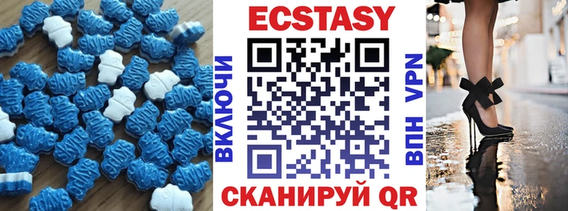 Экстази таблы  Миньяр 