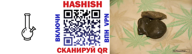 ГАШИШ Premium  наркотики  Миньяр 