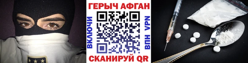 ссылка на мегу сайт  Миньяр  Героин гречка 