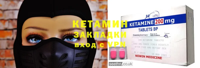 мега ONION  где можно купить   Миньяр  Кетамин ketamine 