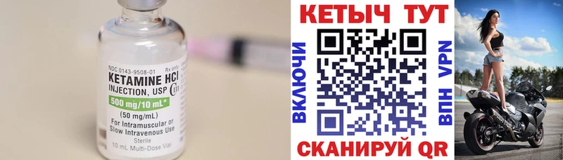 КЕТАМИН ketamine Миньяр