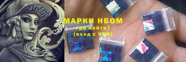 герыч Нефтекумск