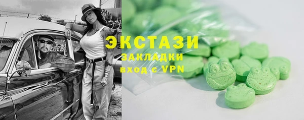 герыч Нефтегорск