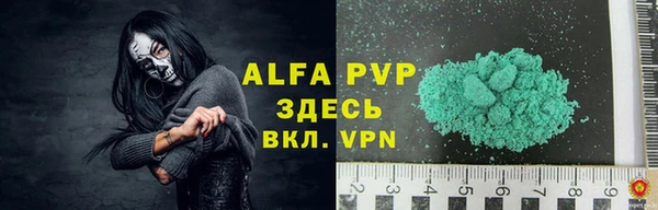 apvp Нея