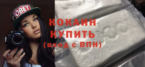 наркотики Болохово