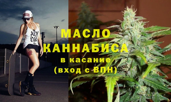 герыч Нефтегорск