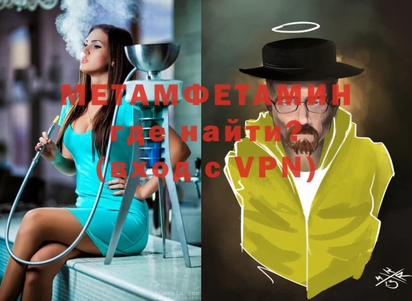 ALPHA PVP Новодвинск