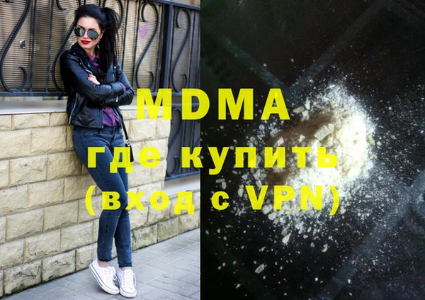 амфетамин Болотное