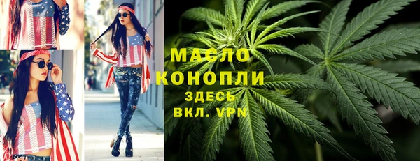 герыч Нефтекумск