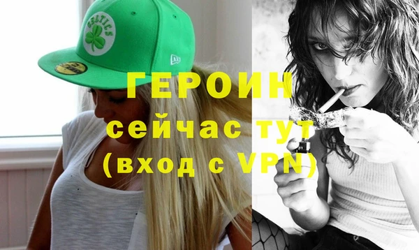 герыч Нефтегорск