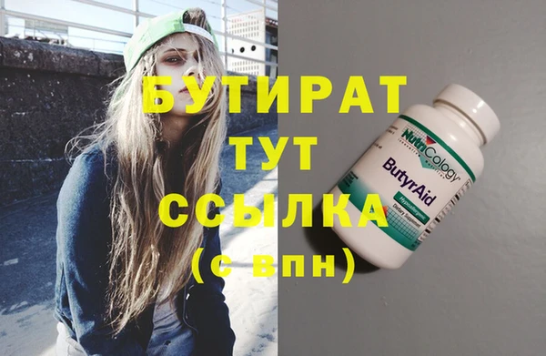 хмурый Новозыбков