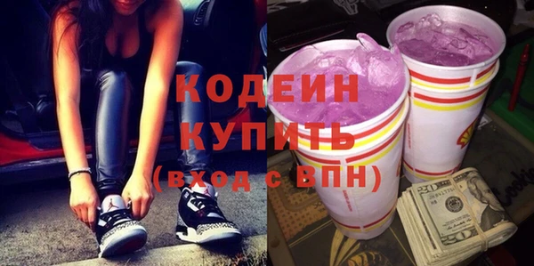 мяу мяу мука Новокубанск