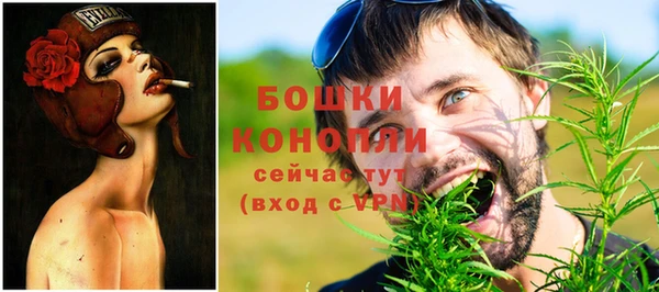наркотики Болохово