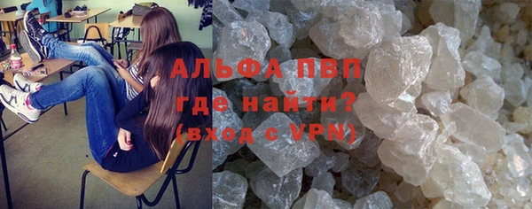герыч Нефтегорск