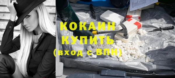 герыч Нефтекумск