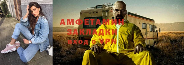 герыч Нефтекумск