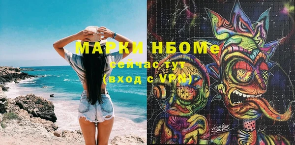 герыч Нефтегорск