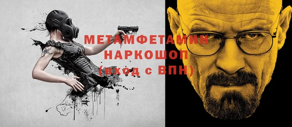 герыч Нефтекумск