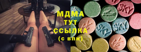 мяу мяу мука Новокубанск