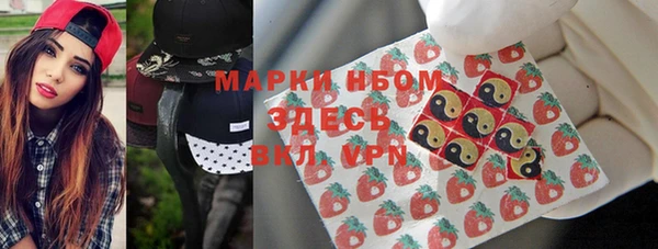 героин Навашино