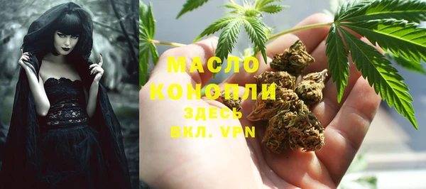 амфетамин Болотное