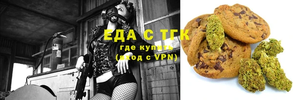 герыч Нефтекумск