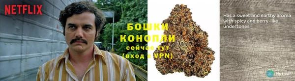 герыч Нефтекумск