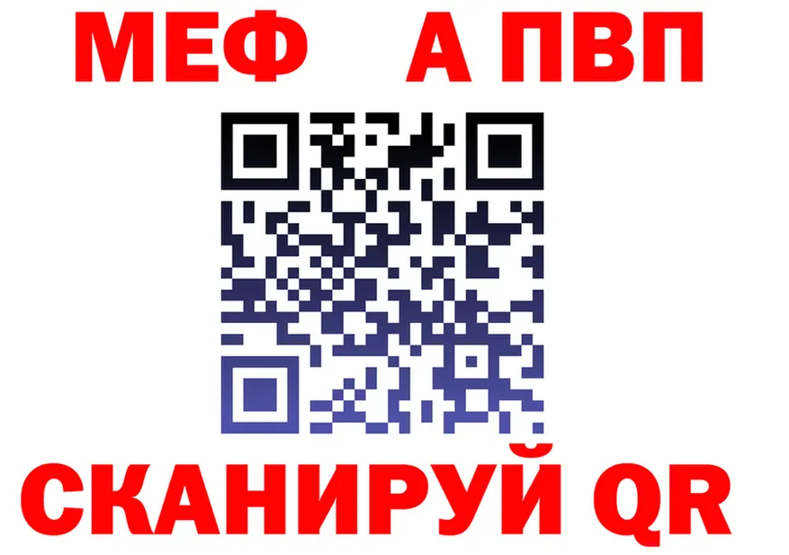 Героин VHQ зеркало маркетплейс блэк спрут Миньяр