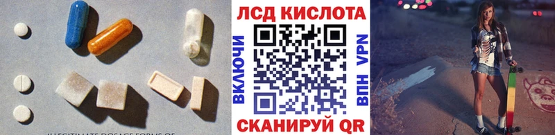 ЛСД экстази кислота Миньяр