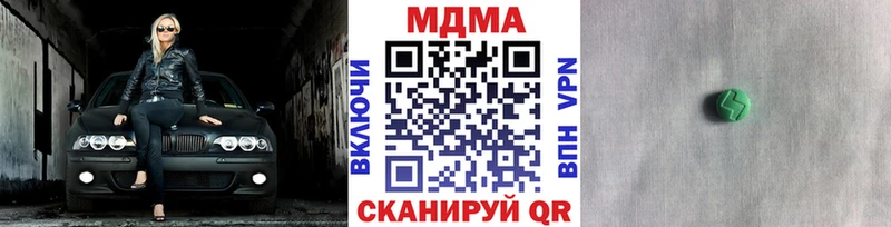 MDMA Molly  магазин  наркотиков  Миньяр 