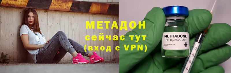 МЕТАДОН мёд  Миньяр 