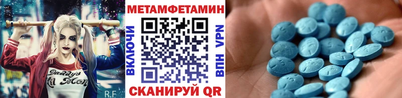 Первитин Декстрометамфетамин 99.9% Миньяр