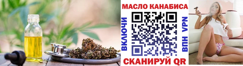 Дистиллят ТГК THC oil Миньяр